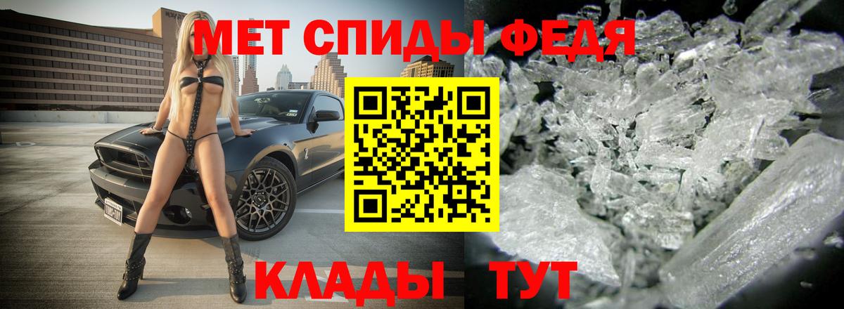 АМФ Premium  АМФЕТАМИН  Старая Русса  сайты даркнета наркотические препараты  АМФ  Вход с VPN 