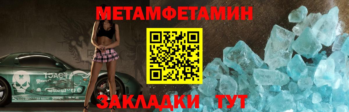 АМФЕТАМИН 98% Старая Русса