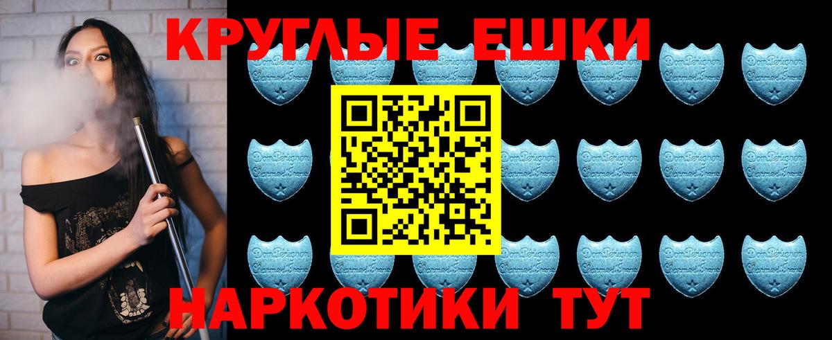 Ecstasy Дубай  где купить наркоту  Старая Русса  Вход с VPN  ЭКСТАЗИ 99% 