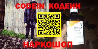 соль курить ск Заводоуковск