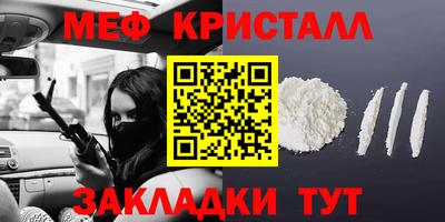 соль курить ск Заводоуковск