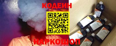 соль курить ск Заводоуковск