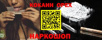 соль курить ск Заводоуковск