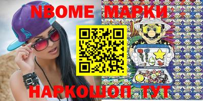 соль курить ск Заводоуковск