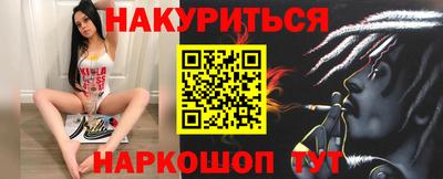 соль курить ск Заводоуковск