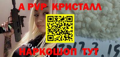соль курить ск Заводоуковск