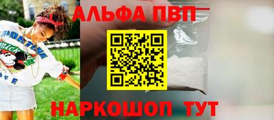 соль курить ск Заводоуковск