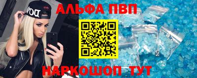 соль курить ск Заводоуковск