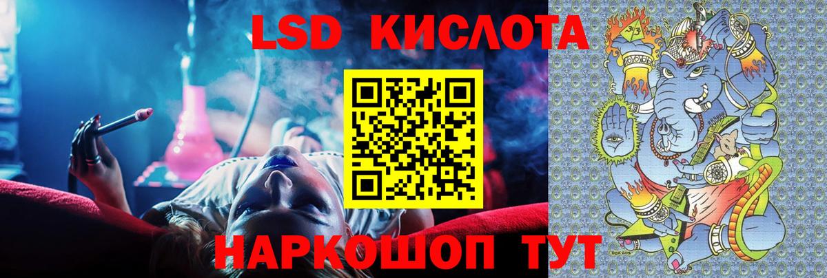 LSD-25 экстази ecstasy  Вход с VPN  Старая Русса  ЛСД экстази ecstasy 