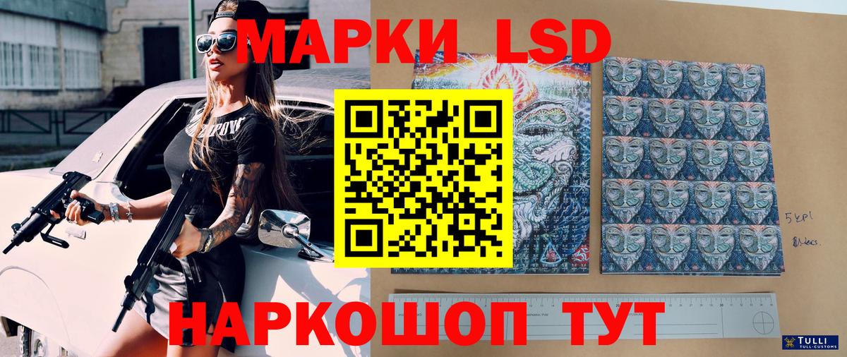 Марки 25I-NBOMe 1,5мг Старая Русса