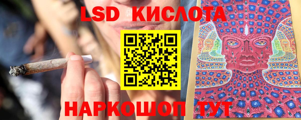 Старая Русса  Марки NBOMe  Вход с VPN  Марки N-bome 1,8мг 