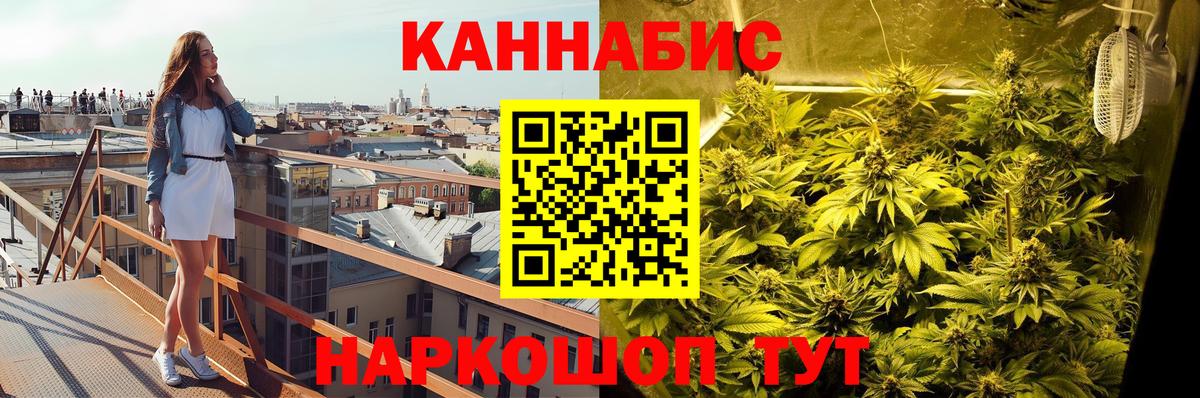 Старая Русса  МАРИХУАНА ГИДРОПОН  Вход с VPN  Бошки марихуана Bruce Banner  МАРИХУАНА Bruce Banner 